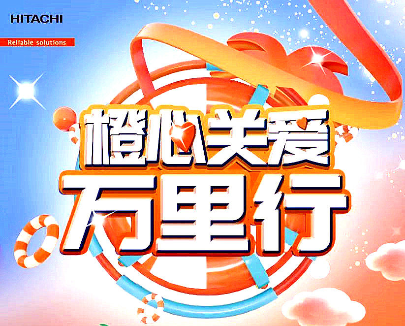 @您，出大事啦！